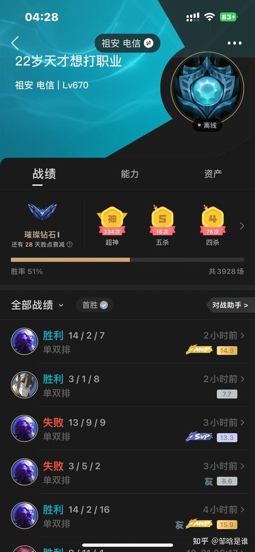 LOL一个月不打排位会掉段位吗
