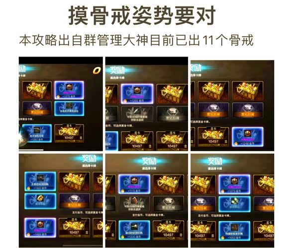 dnf手游,骨戒怎么卡?5个小号出5个,详细方法推荐
