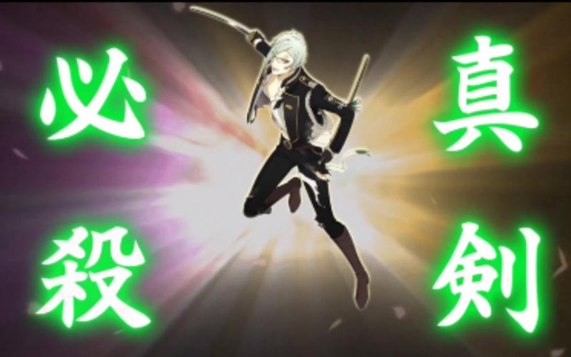 刀剑乱舞真剑必杀是什么怎么刷真剑