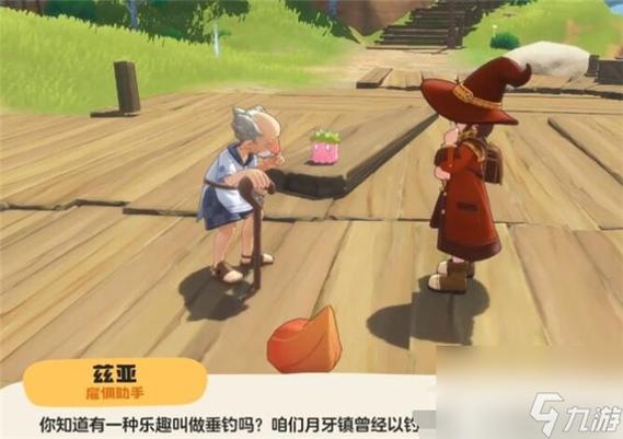 洛克王国钓鱼大赛怎么玩