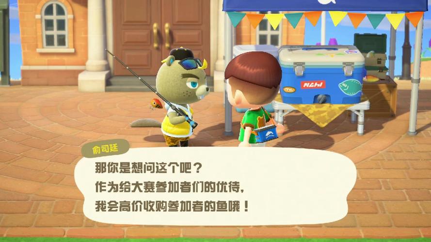 洛克王国钓鱼大赛怎么提升渔民等级