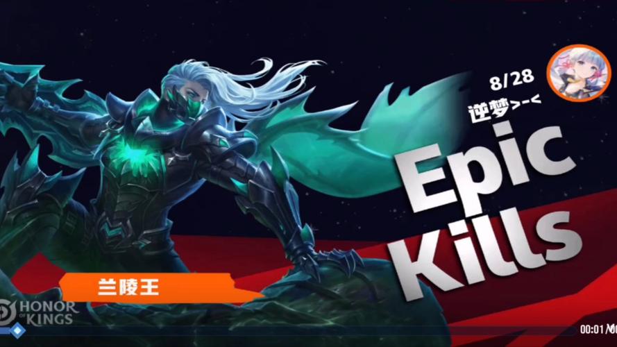 王者荣耀兰陵王怎么玩