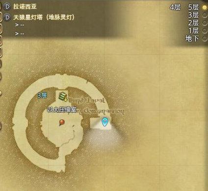 最终幻想14:副职1-90级的练级攻略
