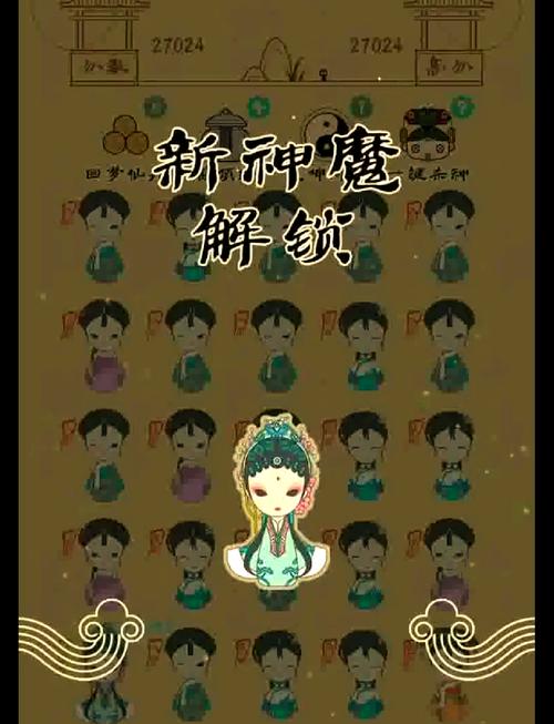 2048高分攻略2048玩法技巧大揭秘