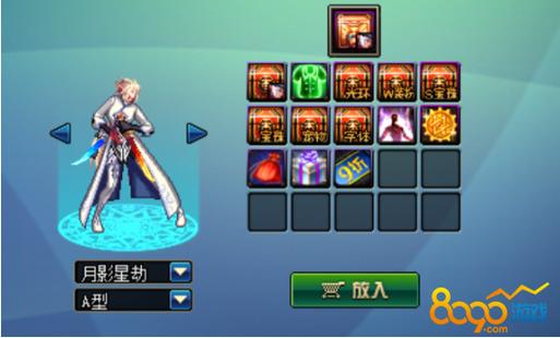 DNF梦幻克隆装扮武器怎样获得