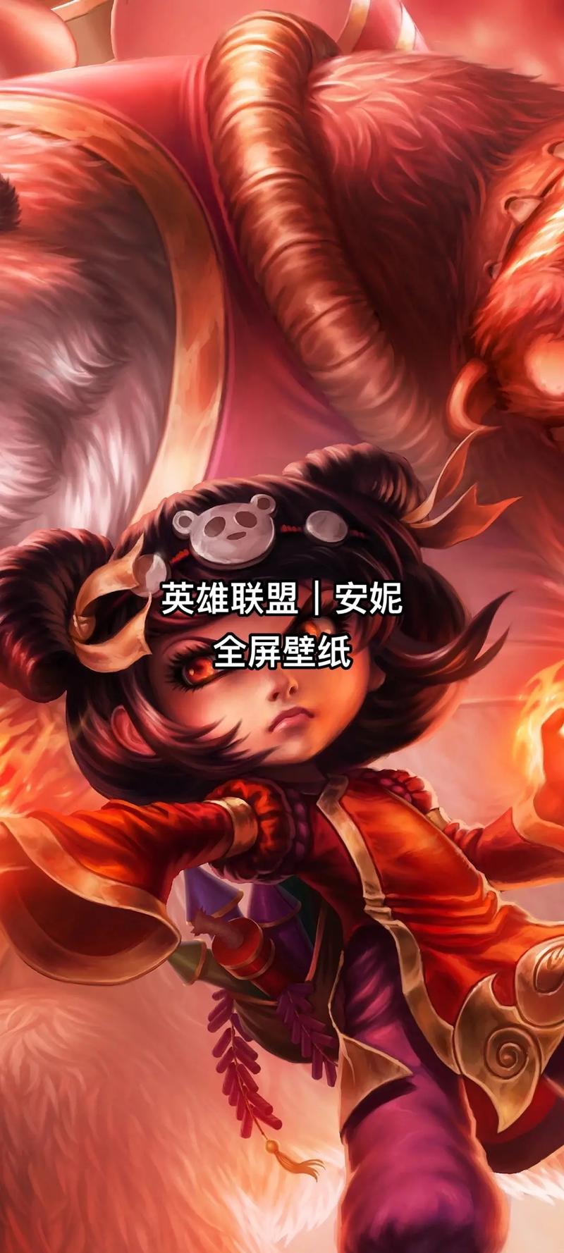 lol安妮冰雪节皮肤怎么获得
