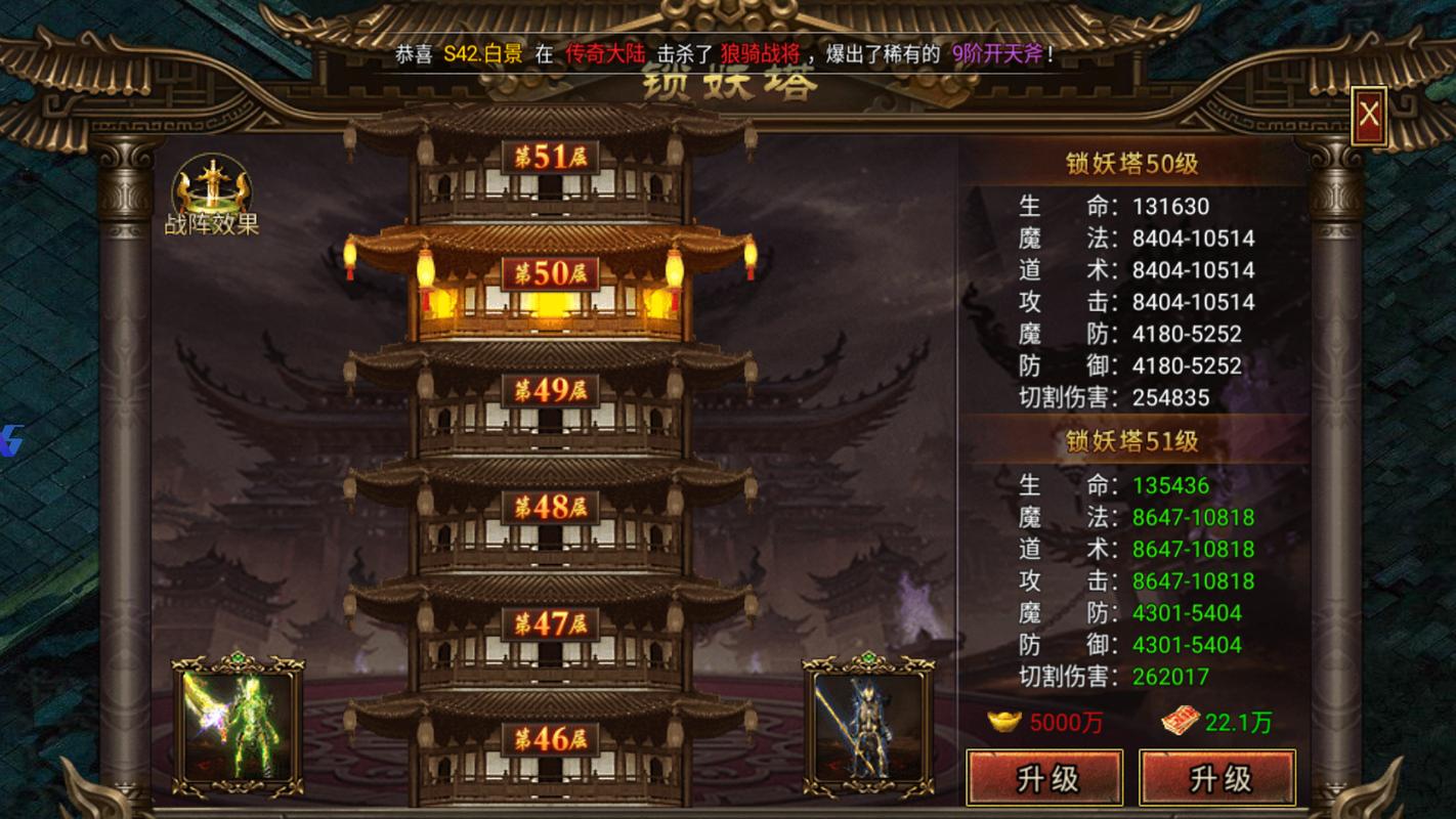 天天来战怎么快速提升个人战斗力,天天来战快速提升战斗力技巧攻略解析...