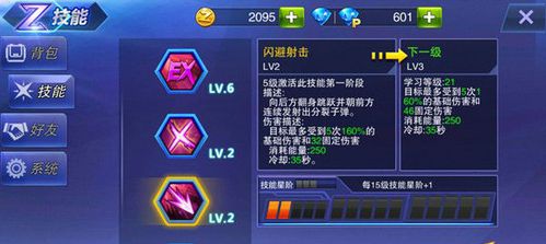 天天来战副本玩法介绍