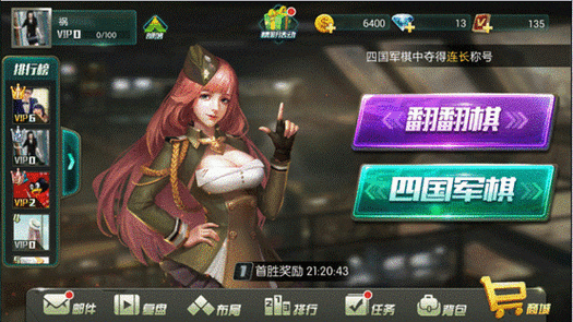 天天来战怎么存体力