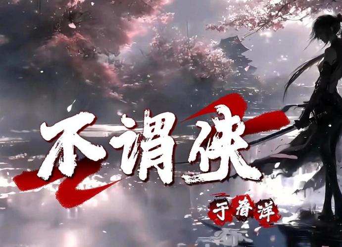 霸气江湖屌丝也能掀起超级风波玩法