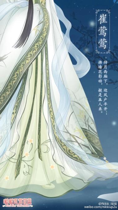 暖暖环游世界有些人会有光,这个光怎么得的,哪有,叫什么名