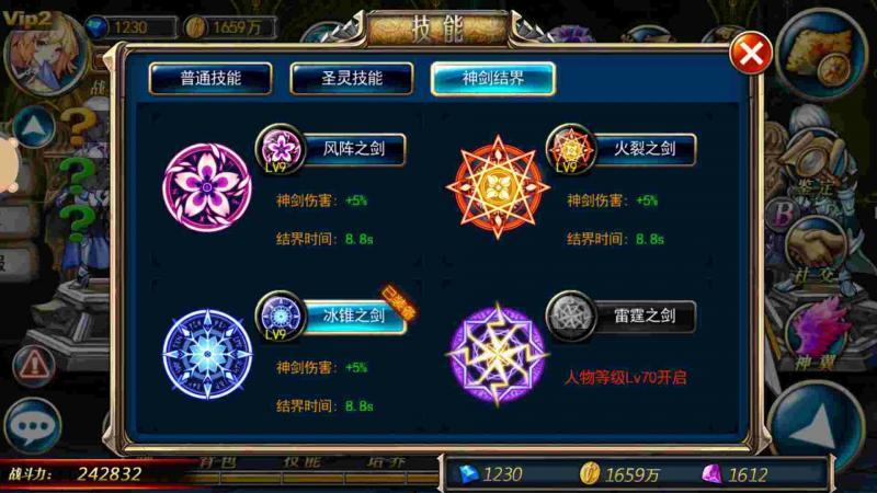 剑魂之刃怎么获得黄色宝石碎片