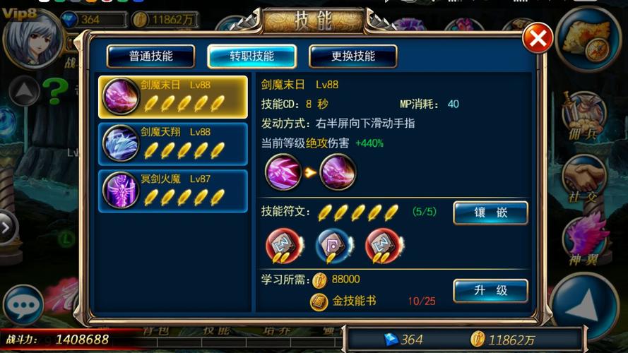 剑魂之刃时装珍宝箱分别有什么奖励