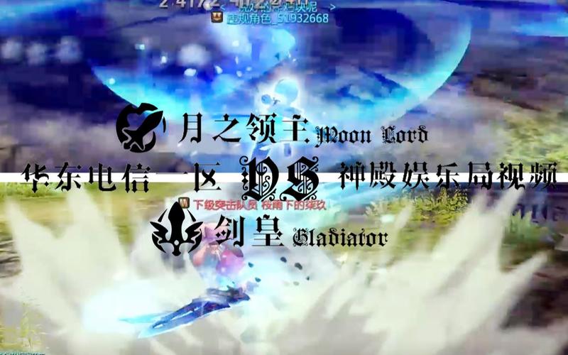 早登剑皇至尊《剑魂之刃》黑龙宝宝白金特权介绍_早登剑皇至尊《剑魂之刃...