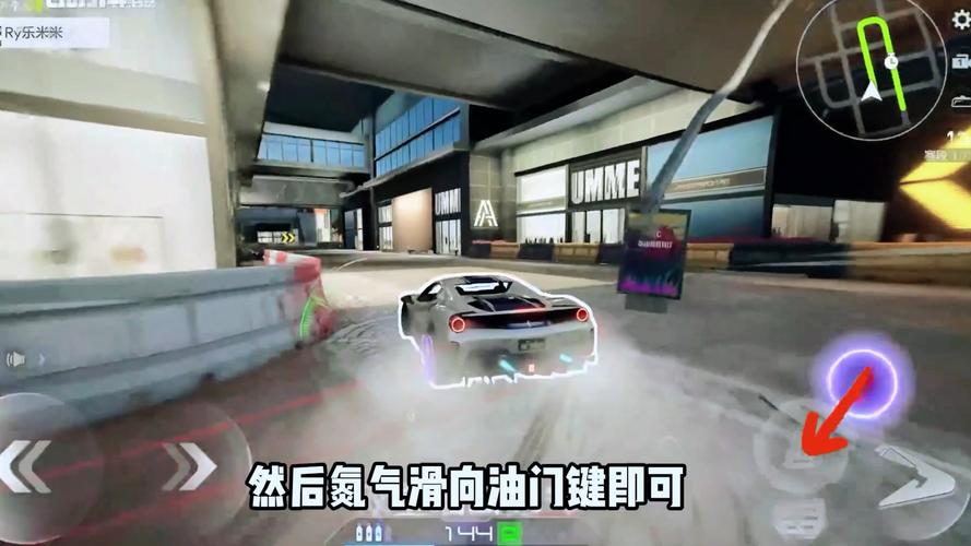 极品飞车无极限漂移技巧别弄错了