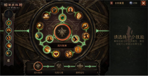 暗黑3伤害都是怎么提上去的啊,我60秘术师巅峰7