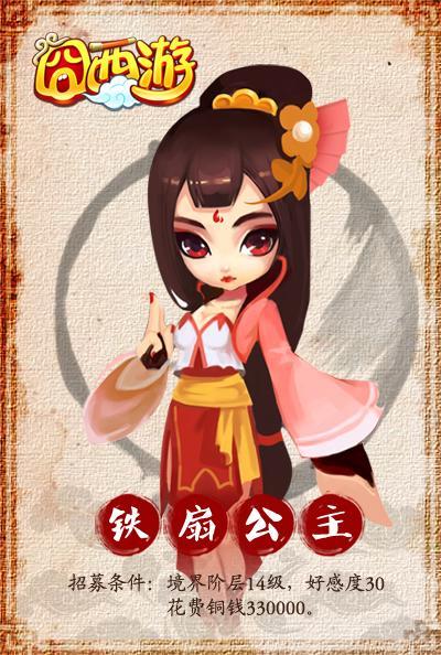 囧西游还能玩吗