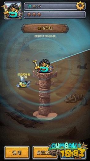 不思议迷宫命运之链冈布奥宝宝汇总