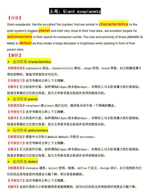 RO指令大全