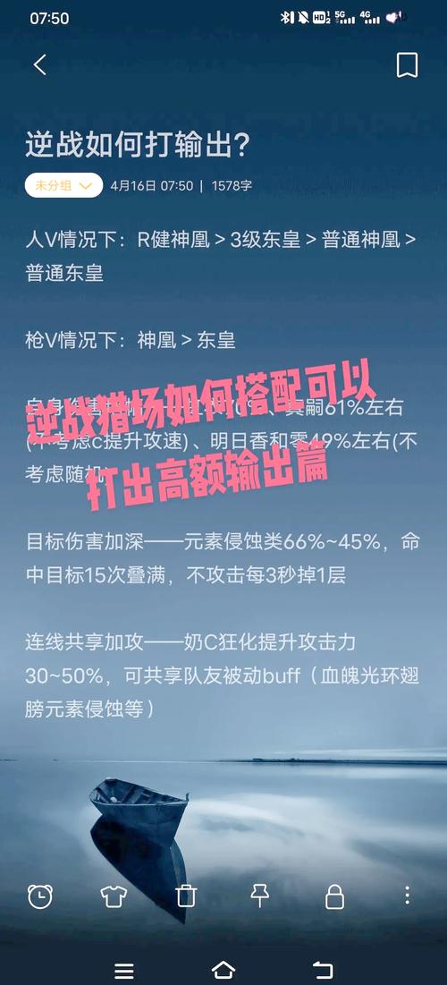 逆战杰式情歌为爱逆战活动怎么参加?