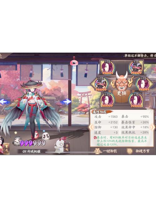 阴阳师必上6星式神有哪些-必上6星式神推荐2022