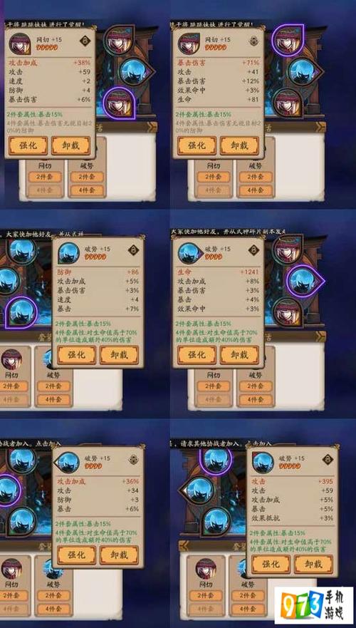 阴阳师手游6星白狼潜力怎么样