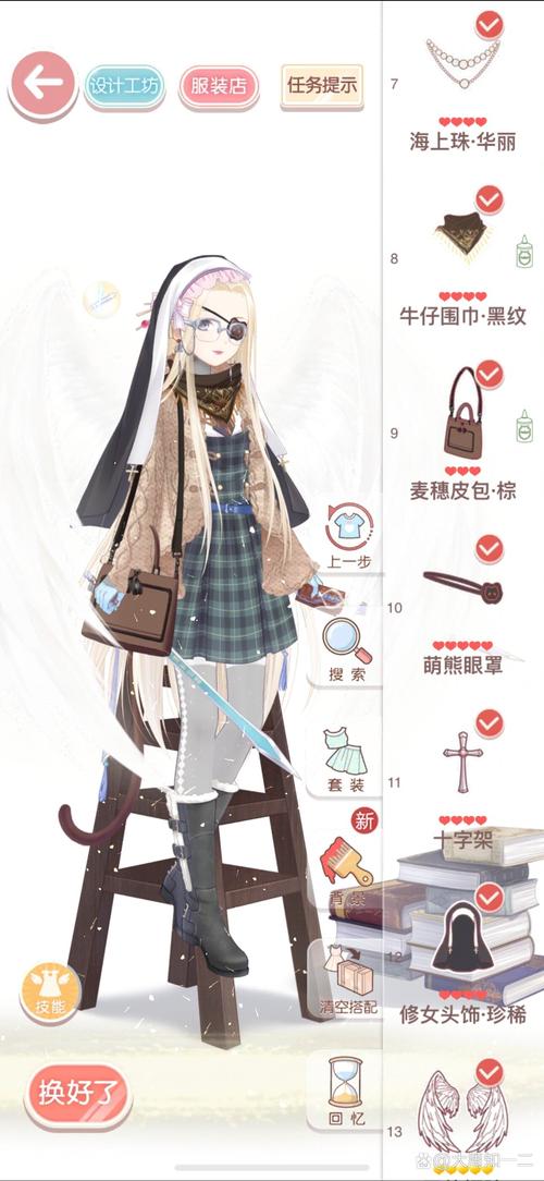 奇迹暖暖画眉深浅入时无平民高赞搭配