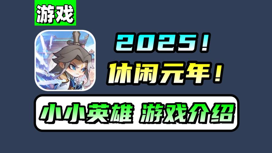 天天打英雄还有办法玩吗