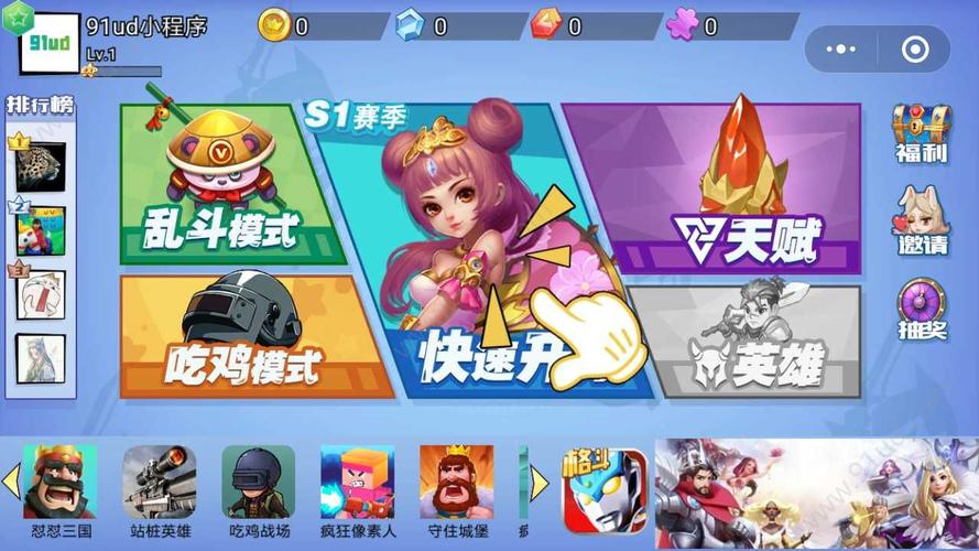 天天英雄哪里还能玩