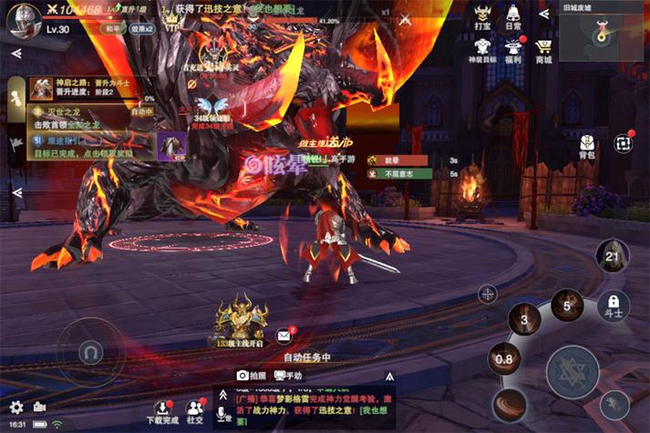 《登山赛车》诸神黄昏过关攻略