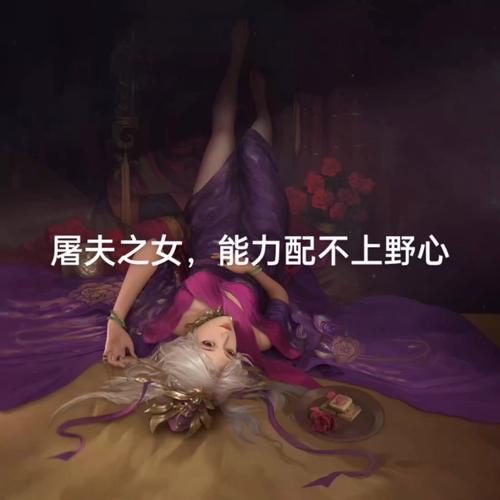 率土之滨:何太后的战略加点攻略