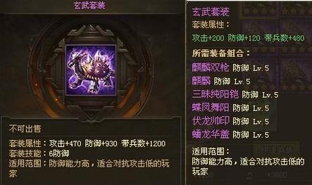 攻城掠地黄忠配什么装备