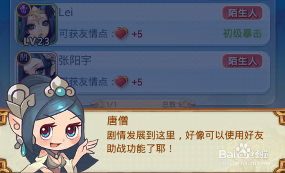欢乐西游大闹天宫商店快速刷紫卡碎片方法介绍_欢乐西游大闹天宫商店快...