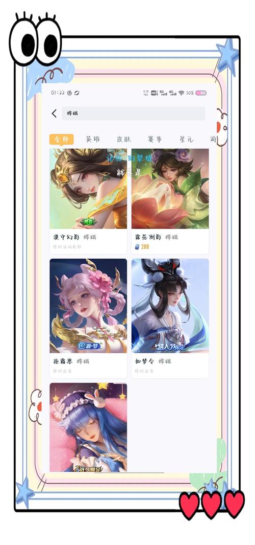 欢乐西游嫦娥怎么得