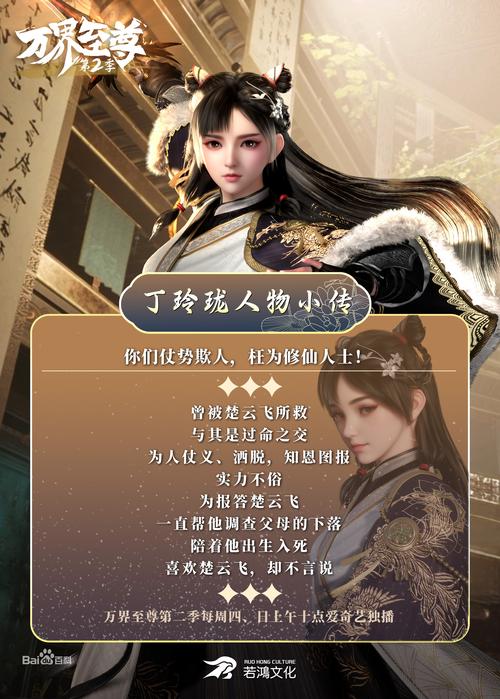 《少林伏魔录》玲珑心法介绍与选择