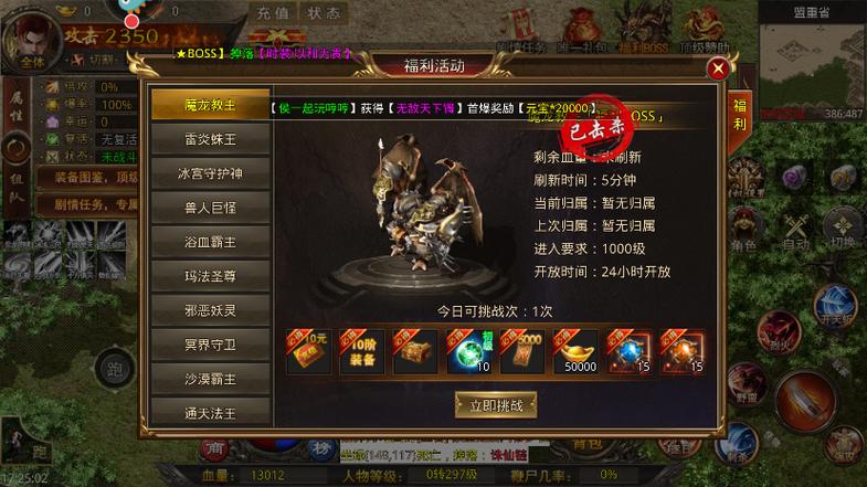 天羽传奇合击任务天羽传奇都有什么任务经验多的