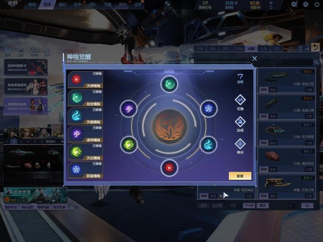 wow7.2虚空碎片怎么换橙装