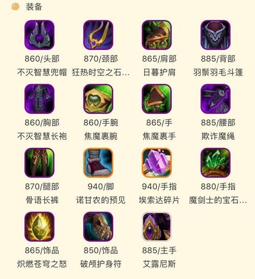 72刷虚空碎片攻略wow72怎么刷小怪不掉虚空碎片