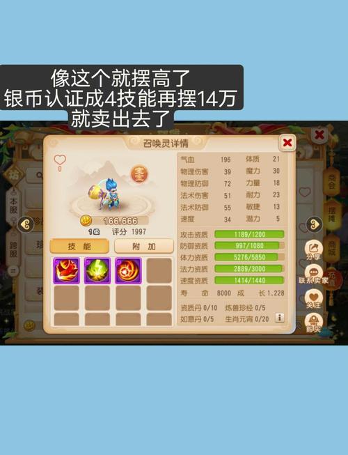 梦幻西游网页版2022儿童节攻略大全:童趣一夏顽皮小妖/火眼金睛通关一览...