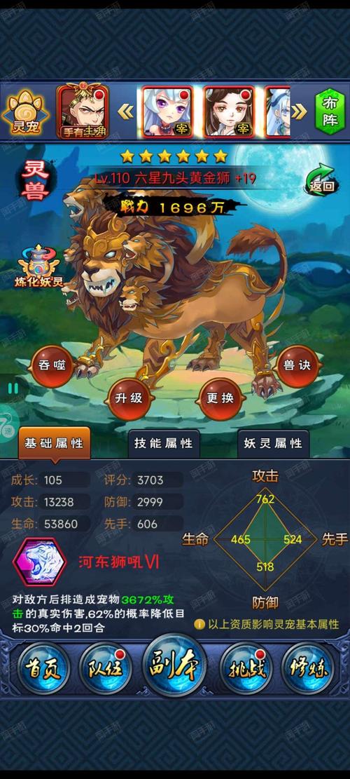 大主宰元宝获得方法介绍？大主宰元宝获得方法介绍图？
