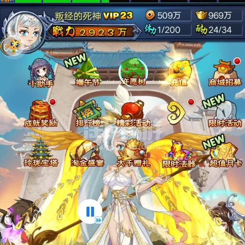 新大主宰手游怎么刷元宝