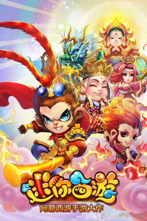 迷你西游10图精英荡妖通关攻略