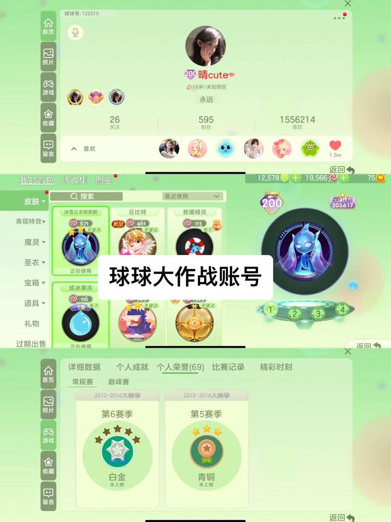 球球大作战七彩粘合剂怎样获得几率最大