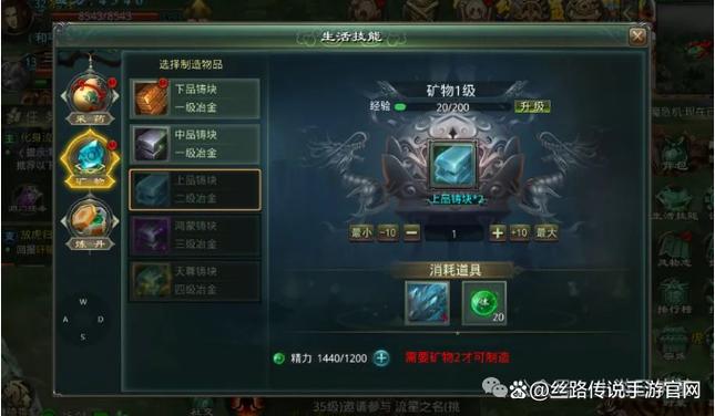 星辰变游戏攻略(新手攻略战斗力提升技巧)「待收藏」