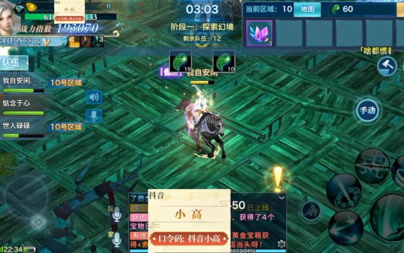 剑侠情缘手游110级逍遥加点技巧攻略