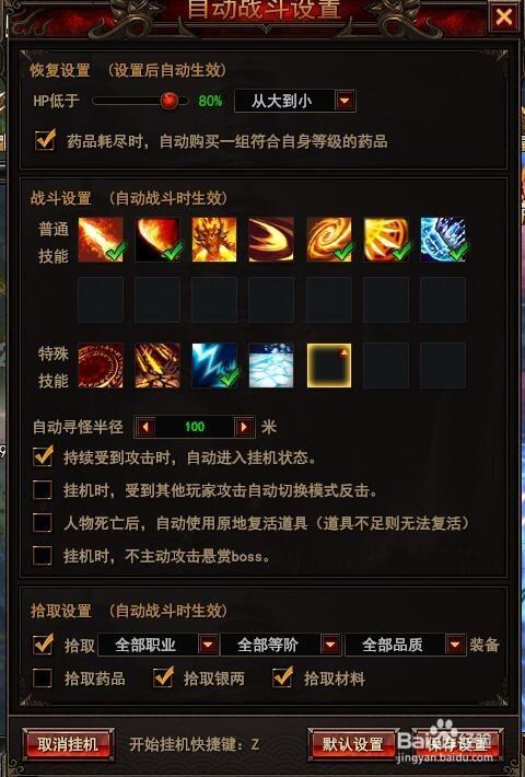 《我是大主宰》最全升阶数据