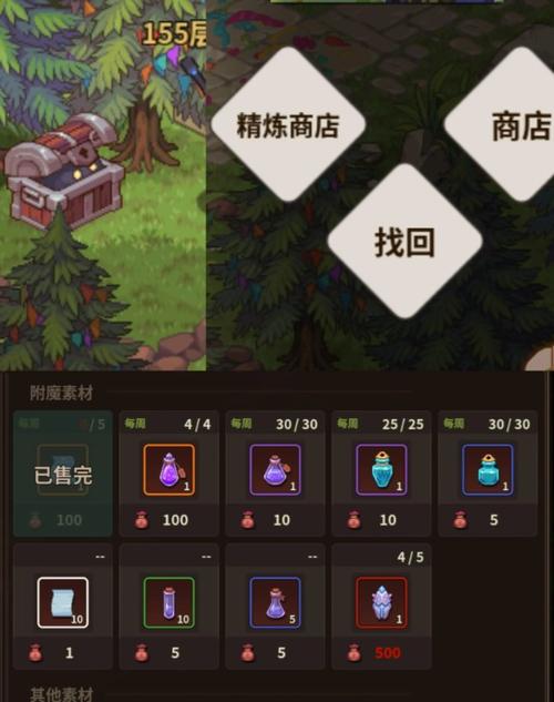 浮石之旅新手怎么玩-新手玩法攻略分享