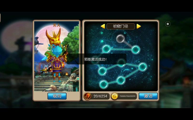 我叫mt4.2橙卡天赋怎么改变
