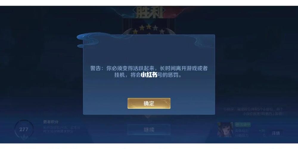 王者荣耀挂机怎么举报