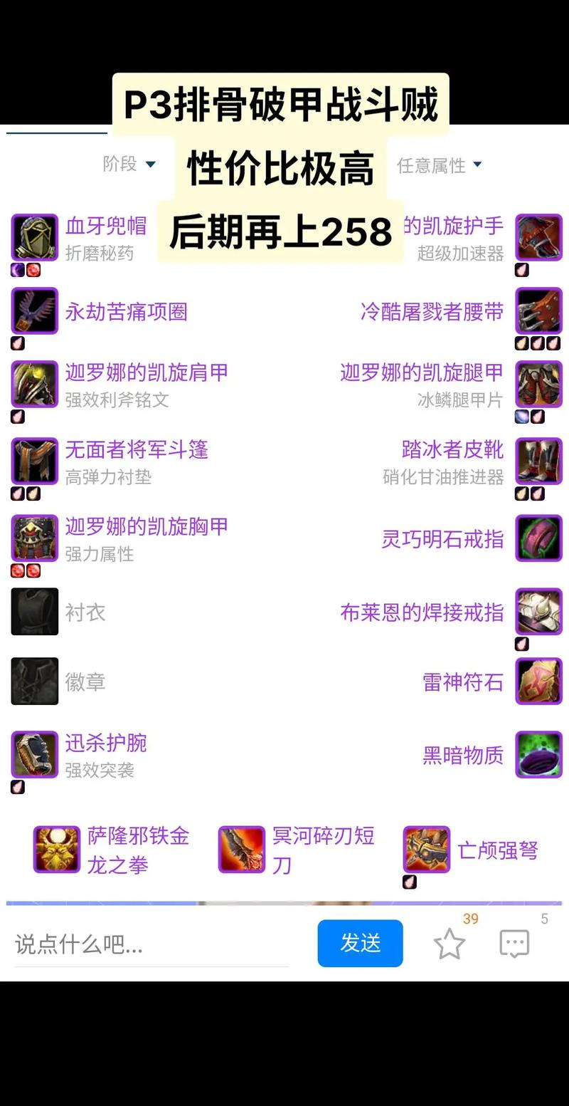 口袋盗贼哪个职业厉害